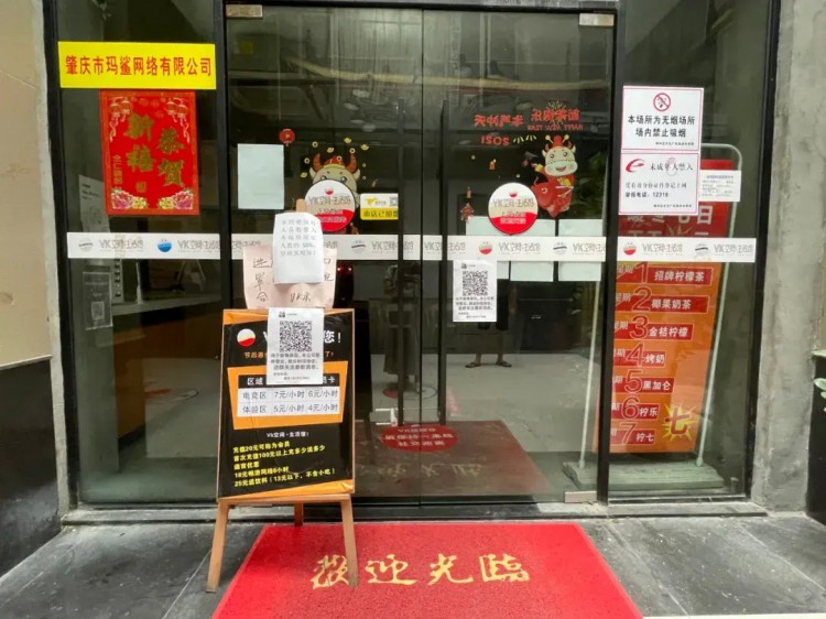 現(xiàn)場直擊！肇慶檢查多間酒吧按摩沐足場所