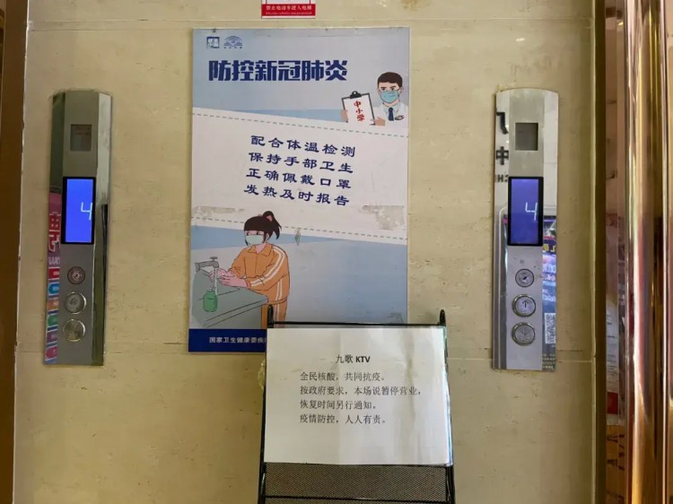 現(xiàn)場直擊！肇慶檢查多間酒吧按摩沐足場所