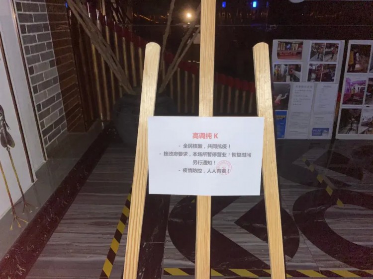 現(xiàn)場直擊！肇慶檢查多間酒吧按摩沐足場所