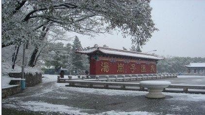 新一波的冷空氣已經(jīng)在路上泡湯安排