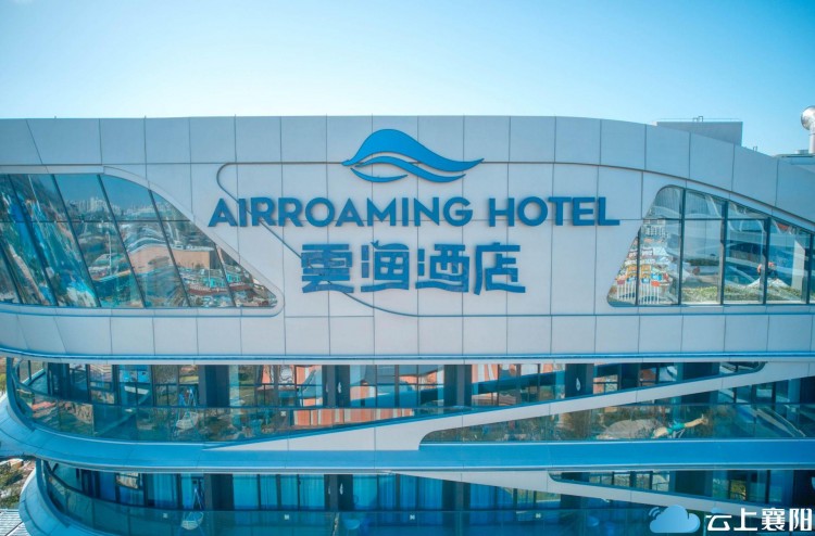 高端沉浸式海洋主題酒店中國(guó)首個(gè)度假式主題湯泉正式亮相！襄陽再添耀眼新地標(biāo)