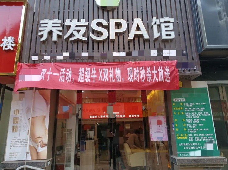 珍珠炙變真的燙！岳陽一女士去美體結(jié)果睡覺不敢躺