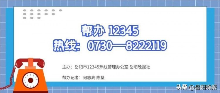 珍珠灸變真的燙！岳陽(yáng)一女士去美體結(jié)果睡覺(jué)不敢躺