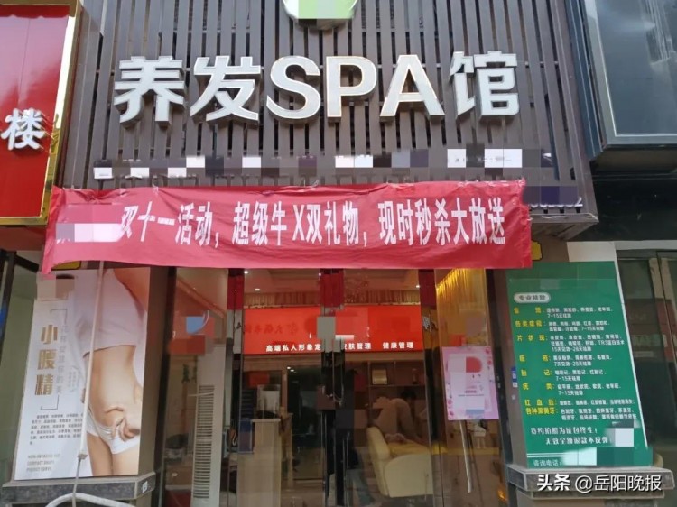 珍珠灸變真的燙！岳陽(yáng)一女士去美體結(jié)果睡覺(jué)不敢躺