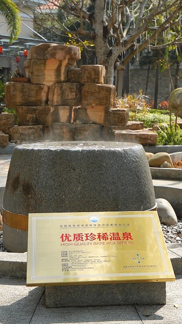 打開春天的正確方式江門這個優(yōu)質(zhì)溫泉區(qū)值得一去