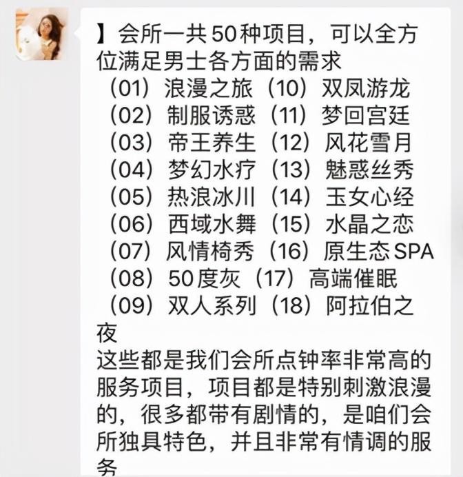 這個人花了20,000去嘗試“特殊服務(wù)”，結(jié)果驚呆了...