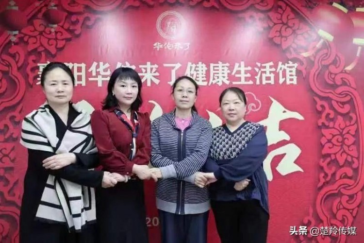 華佗來了，市民健康養(yǎng)生有了好去處
