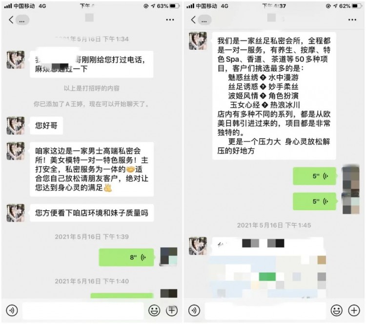 美女模特一對一特色服務，充值會員卡才能享受