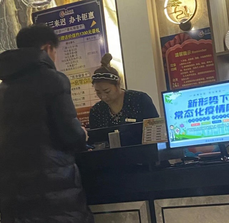 經(jīng)濟(jì)回暖洗浴中心又迎來周邊城市客人
