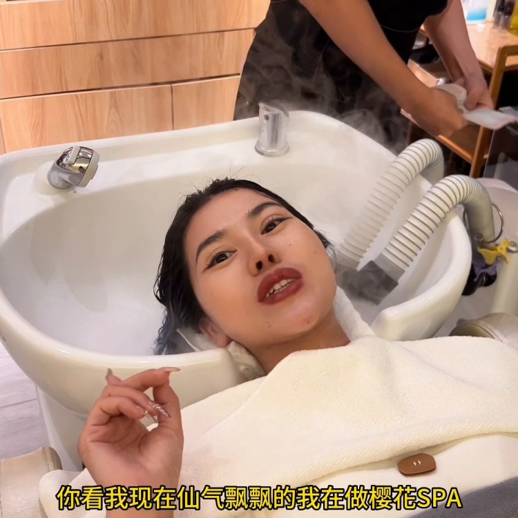 98櫻花SPA全程一個(gè)小時(shí)非常舒適#沉浸式洗頭