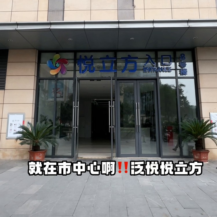 就在市中心啊29.9的面護和39.9的肩頸疏通還不來嗎...