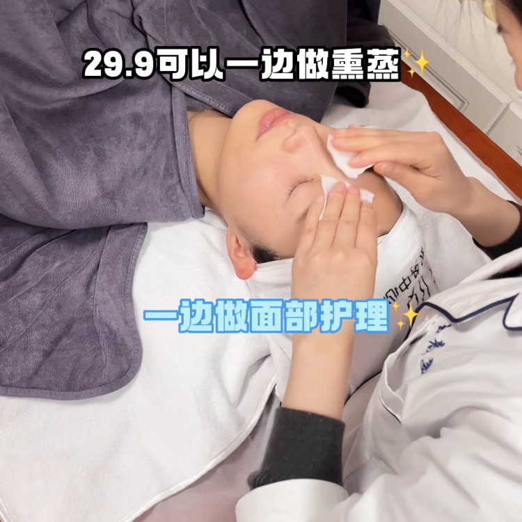 就在市中心啊29.9的面護和39.9的肩頸疏通還不來嗎...