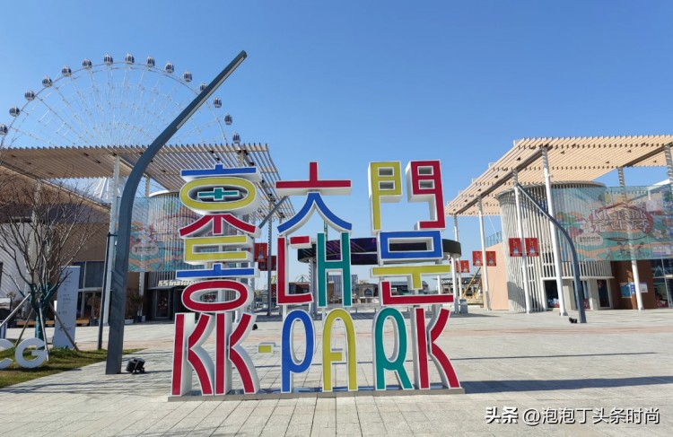 人氣爆棚！鹽城KK-PARK火出圈→本地人超愛