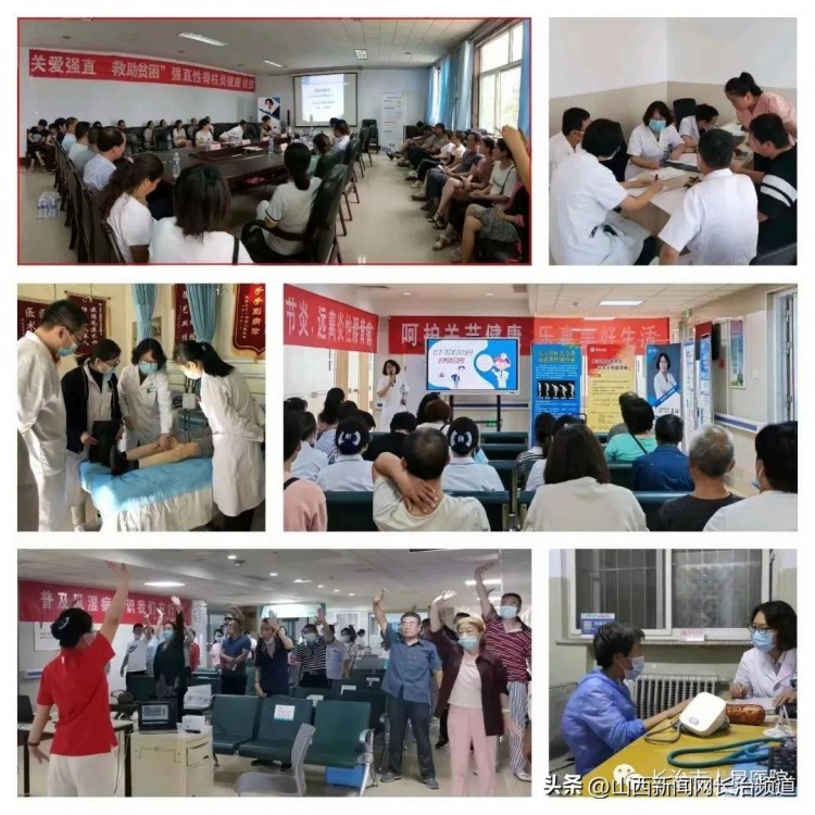 長治市人民醫(yī)院脊柱關節(jié)炎專病門診開診了