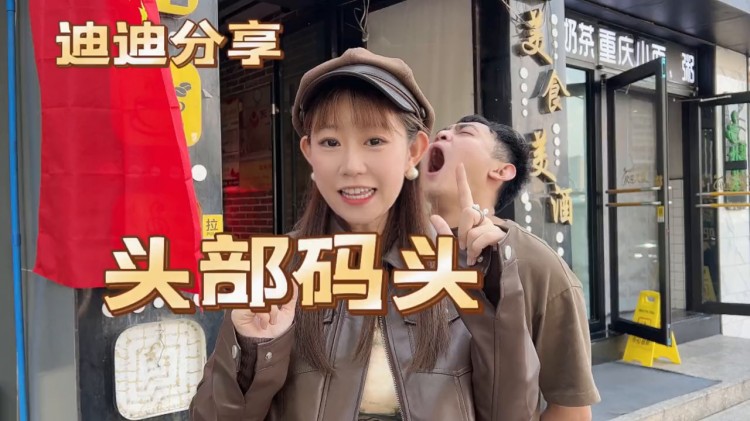 迪迪分享：頭部碼頭蘭州有很多寶藏小店你知道幾個(gè)