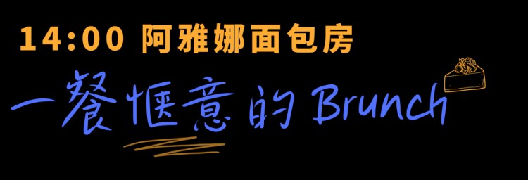 7家！烏魯木齊人的秋日精神綠洲