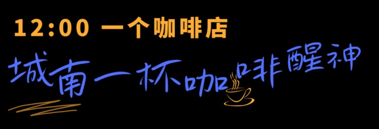 7家！烏魯木齊人的秋日精神綠洲