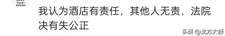 男子邀請(qǐng)朋友去水療摔成重傷狀告水療館和朋友竟然贏了！