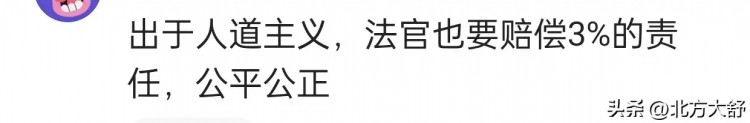 男子邀請(qǐng)朋友去水療摔成重傷狀告水療館和朋友竟然贏了！