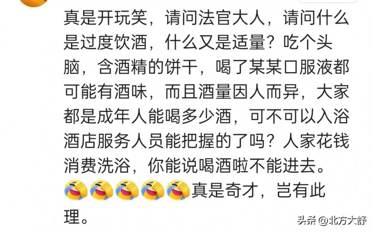 男子邀請(qǐng)朋友去水療摔成重傷狀告水療館和朋友竟然贏了！