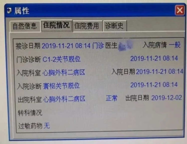 38歲女子按摩后腰斷了！發(fā)生在按摩店的慘案真不少……醫(yī)生：這4類人一定別亂按！