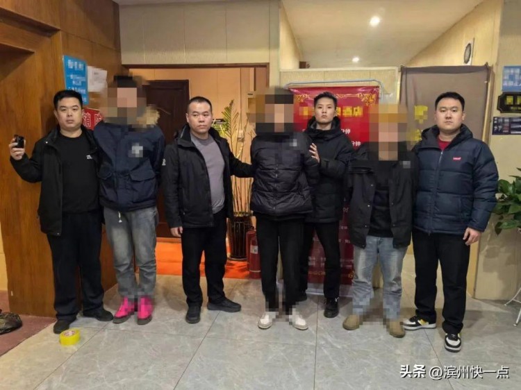 案發(fā)濱州！3名男子洗浴中心被抓！