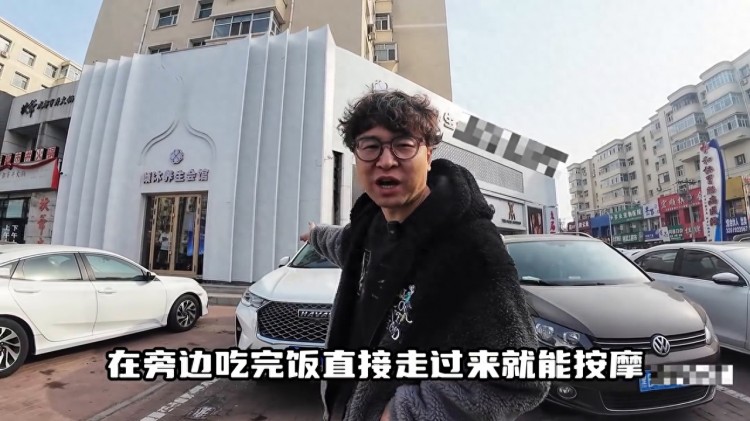 東四道街上的按摩店吃完飯走著過來就能按摩