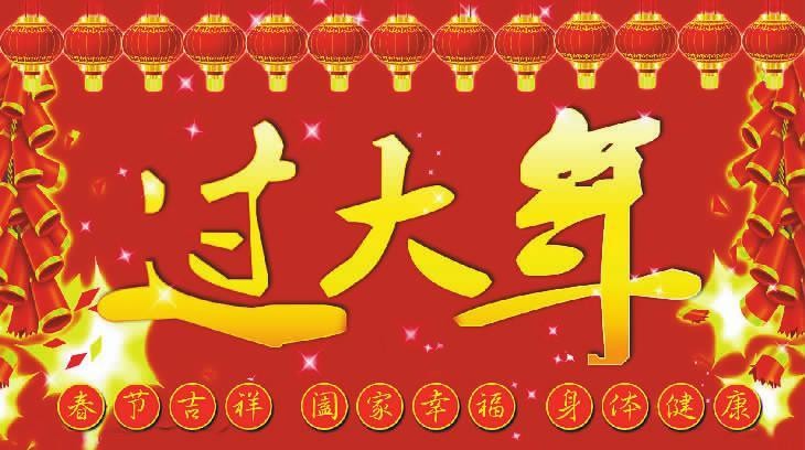 春節(jié)張家口旅游同樣精彩