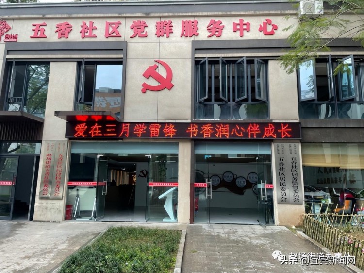 免費(fèi)開(kāi)放！宜賓社區(qū)城市書房最引人注目