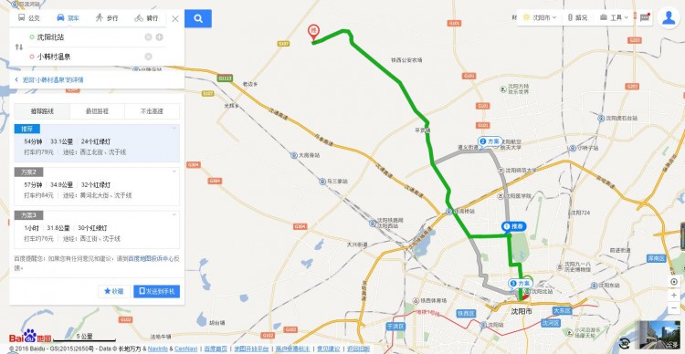 天冷想pao周邊30家溫泉奉上戲水鴛鴦不是夢！