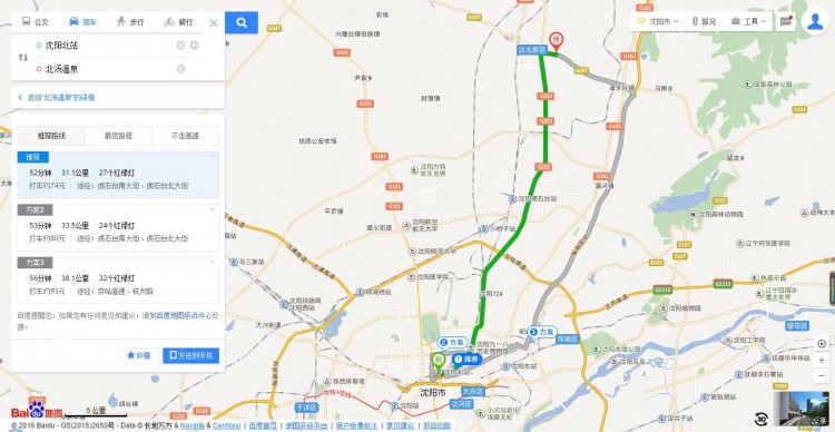 天冷想pao周邊30家溫泉奉上戲水鴛鴦不是夢！