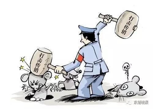 傳播！黃石警方公布了34個(gè)MLM組織黑名單，看到請(qǐng)繞行！