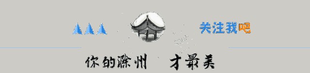 辦公辦到足浴店滁州一干部被查處！