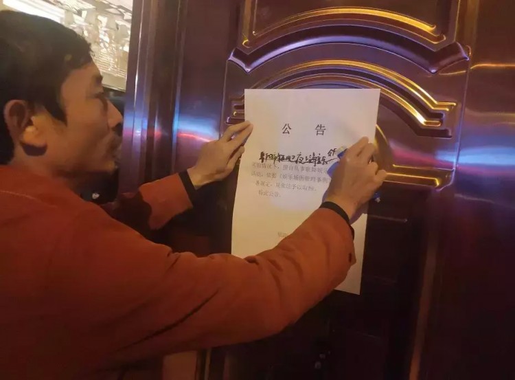 突查！阜陽這幾家娛樂會所被查封！