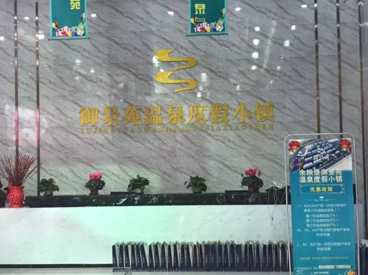 通遼旅游丨科爾沁區(qū)又一休閑養(yǎng)生圣地
