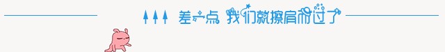 滁州樂彩城樂池宮老板失聯(lián)事件后續(xù)，官方回復(fù)