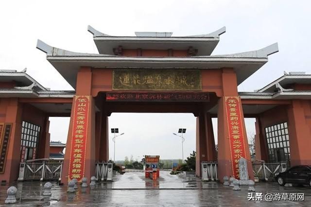 河南省十大溫泉排行榜，最好泡什么溫泉？河南和河北的網(wǎng)友都一樣
