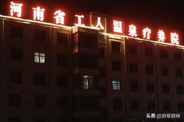 河南十大溫泉排行榜最好泡溫泉有哪些網友河南河北都一樣
