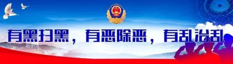 764個保健類店鋪被檢查！阜陽重拳整治保健市場亂象