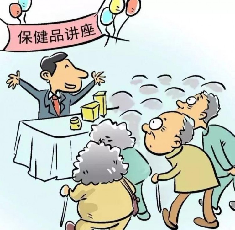 764個保健類店鋪被檢查！阜陽重拳整治保健市場亂象