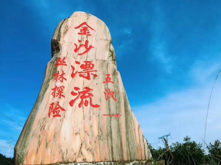 別宅了！諸暨5日療休養(yǎng)精品路線在此浪起來~