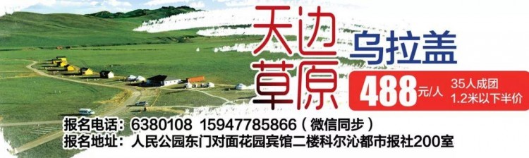通遼一減肥店公然賣淫被逮個(gè)正著招嫖手段曝光