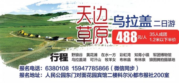 通遼一減肥店公然賣淫被逮個(gè)正著招嫖手段曝光