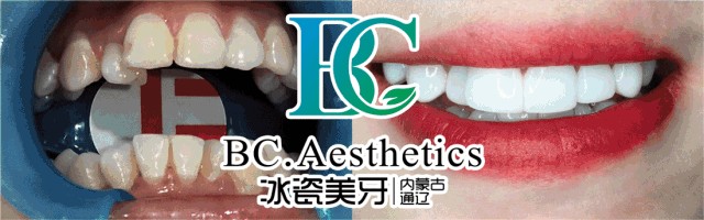 通遼一賣淫嫖娼窩點(diǎn)被搗毀