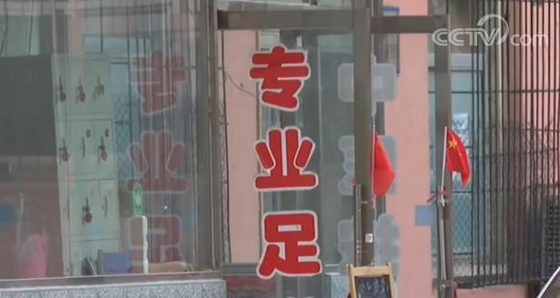 男子強闖足療店被刺身亡無限防衛(wèi)權(quán)正當(dāng)防衛(wèi)成庭審辯論焦點