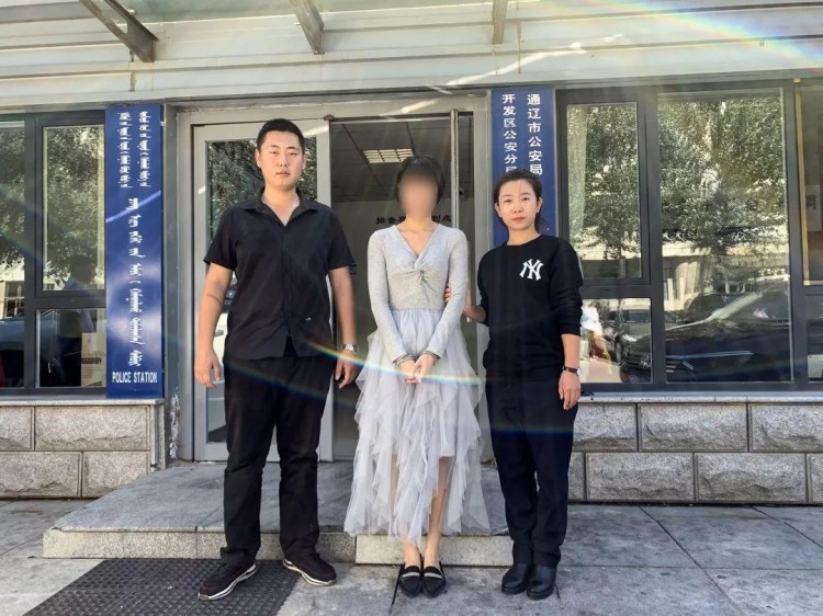 32人涉案！通遼警方偵破一起利用網(wǎng)絡組織實施賣淫案