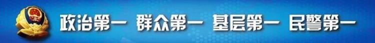 32人涉案！通遼警方偵破一起利用網(wǎng)絡組織實施賣淫案