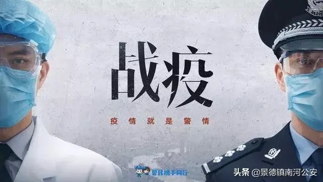 景德鎮(zhèn)樂(lè)平：在疫情期間提供足浴服務(wù)，老板和技術(shù)人員都受到了懲罰