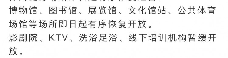 阜陽疫情后足療足浴店現(xiàn)狀—部分網(wǎng)友表示：已迫不及待了