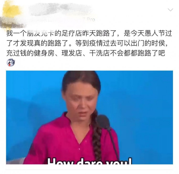 阜陽疫情后足療足浴店現(xiàn)狀—部分網(wǎng)友表示：已迫不及待了